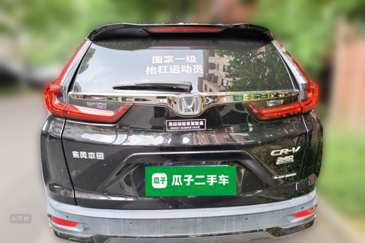 Honda CR-V 2020 car image #6