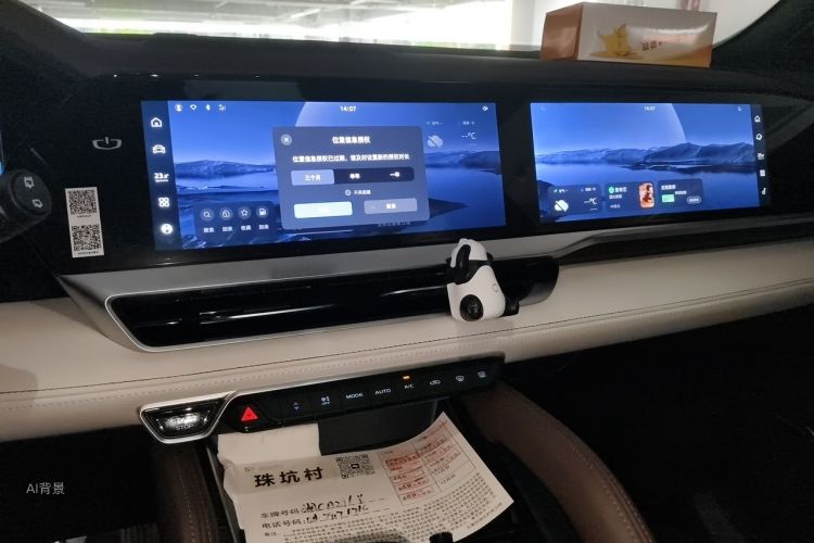 GEELY Monjaro 2023 car image #15
