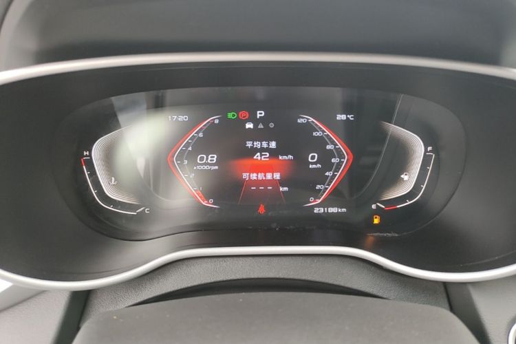 GEELY Emgrand 2020 car image #12