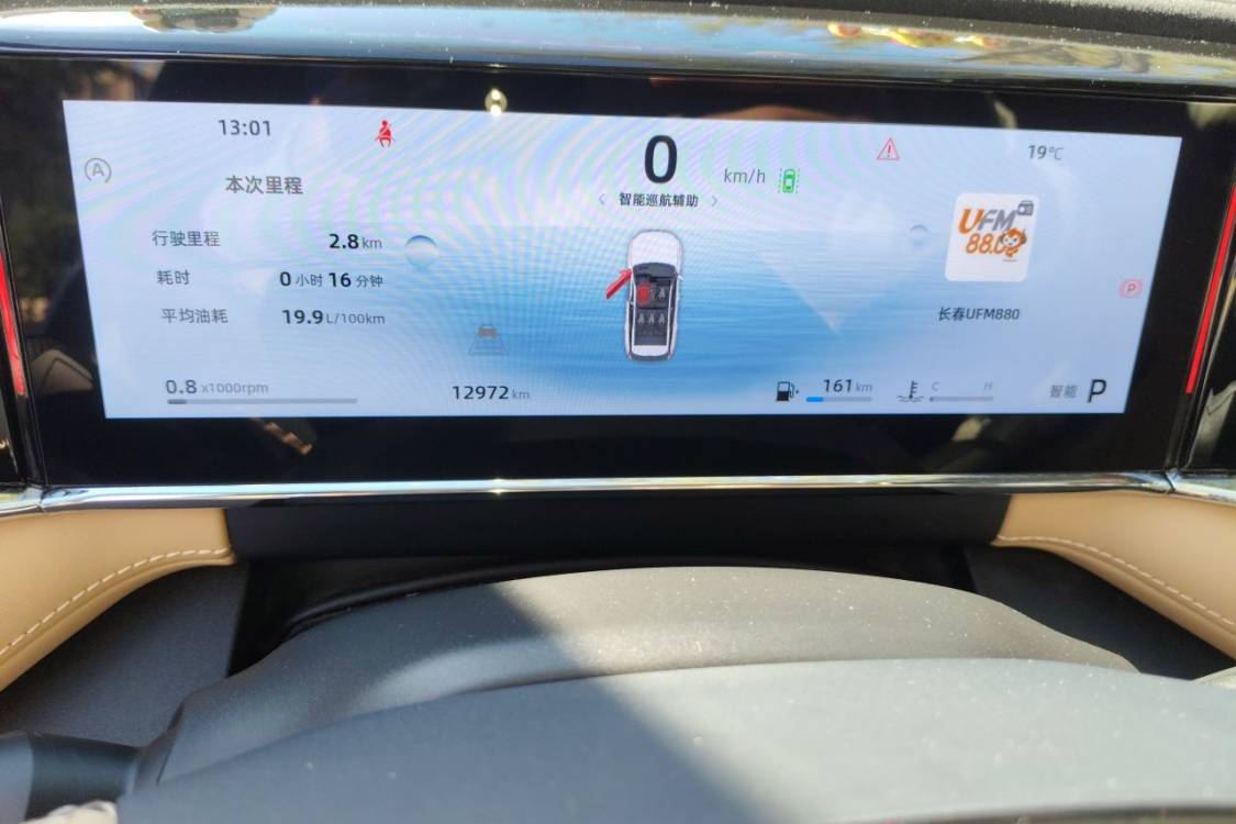 GEELY Boyue L 2024 #25 GEELY Boyue L 2024 car image #25