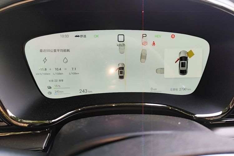 BYD Han 2025 car image #12