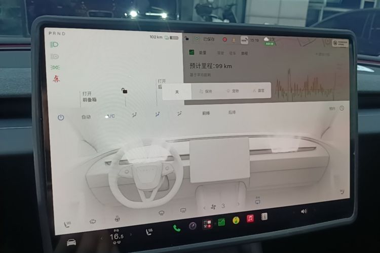 Tesla Model 3 2023 car image #13