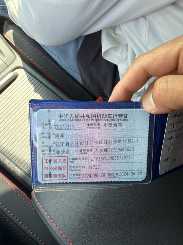 大众 高尔夫GTI 2024 汽车图片 #5