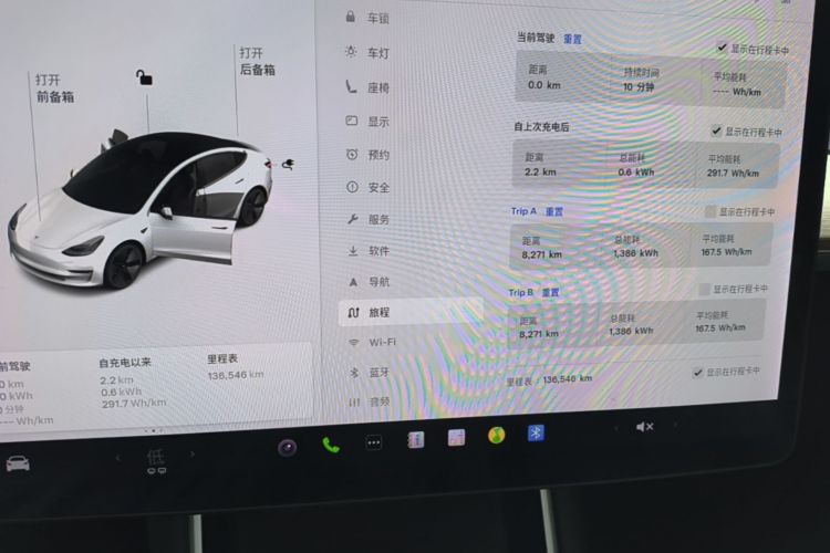 Tesla Model 3 2020 immagine di auto #16