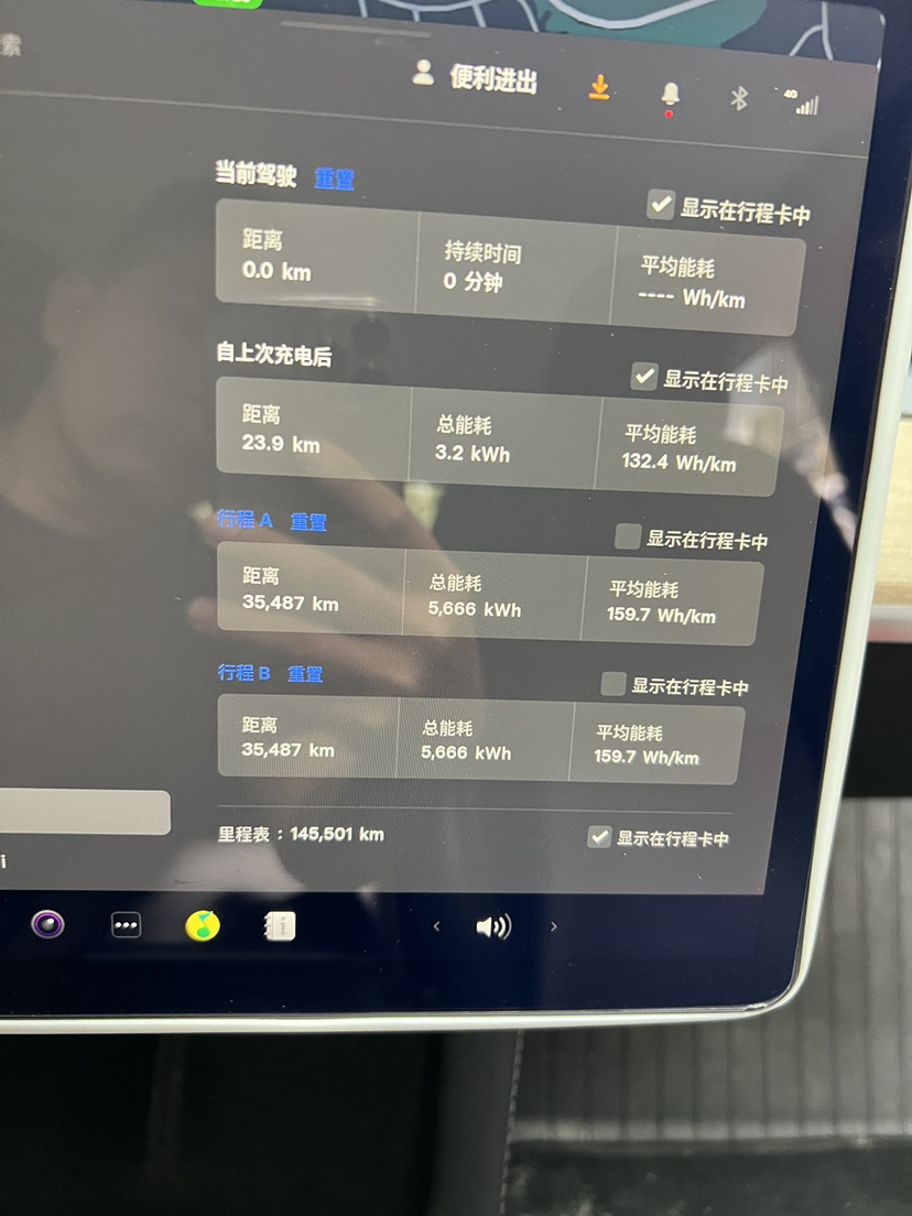 Tesla Model Y 2022 car image #5