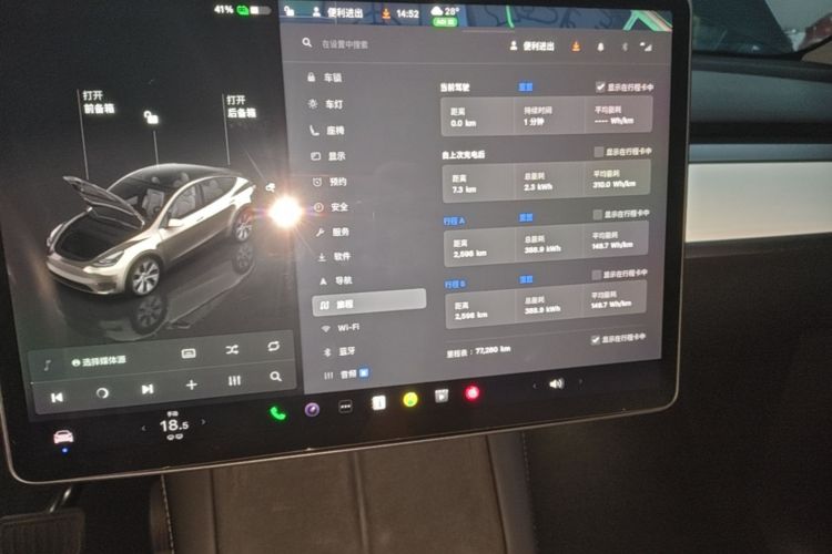 Tesla Model Y 2022 #12 Tesla Model Y 2022 car image #12
