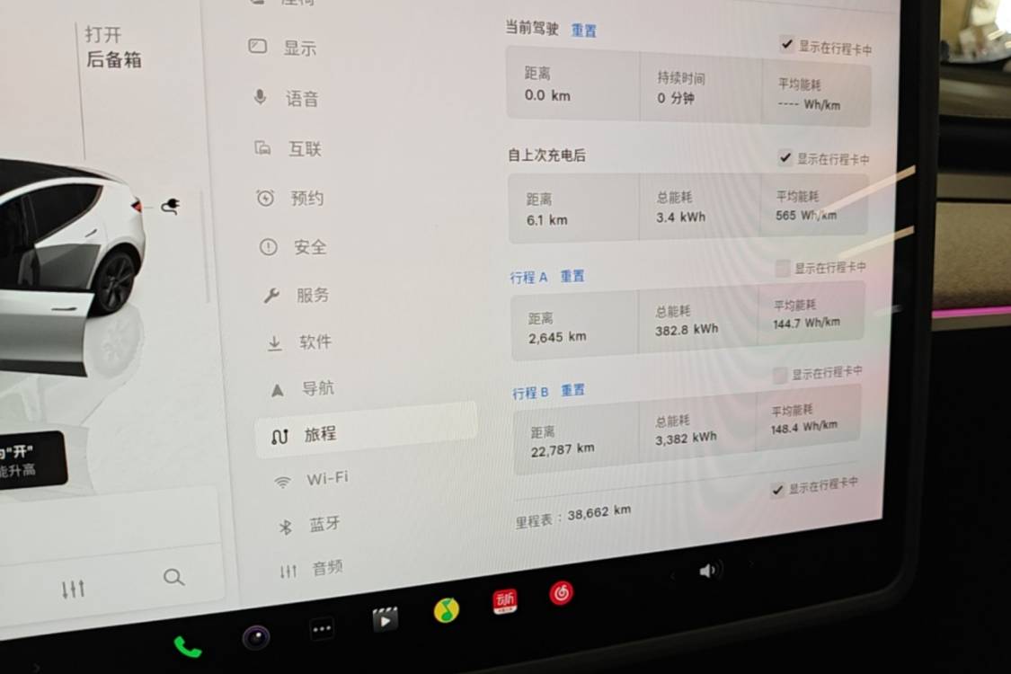 Tesla Model Y 2024 car image #13