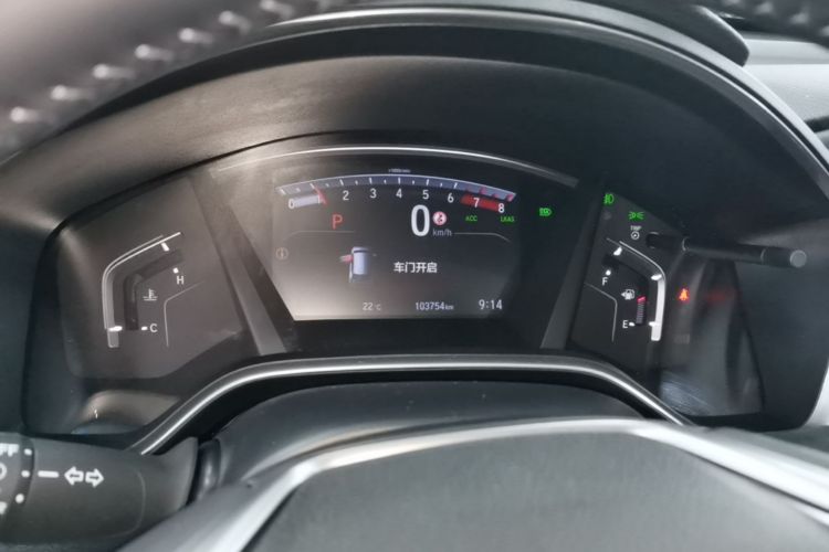 Honda CR-V 2020 car image #12