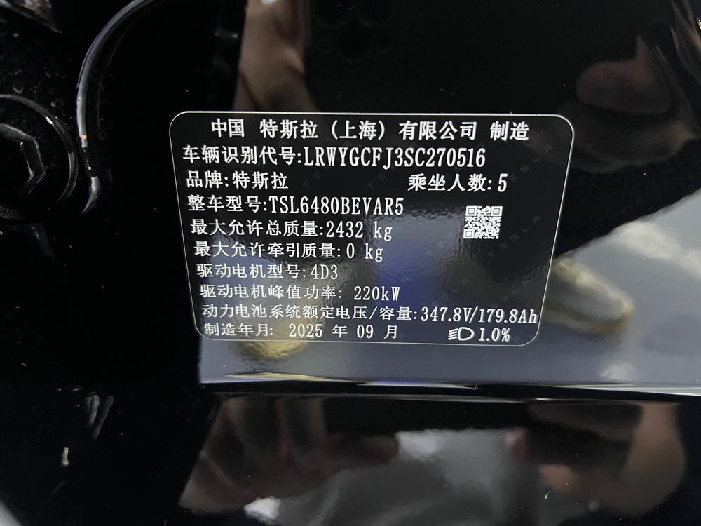 Tesla Model Y 2025 car image #7