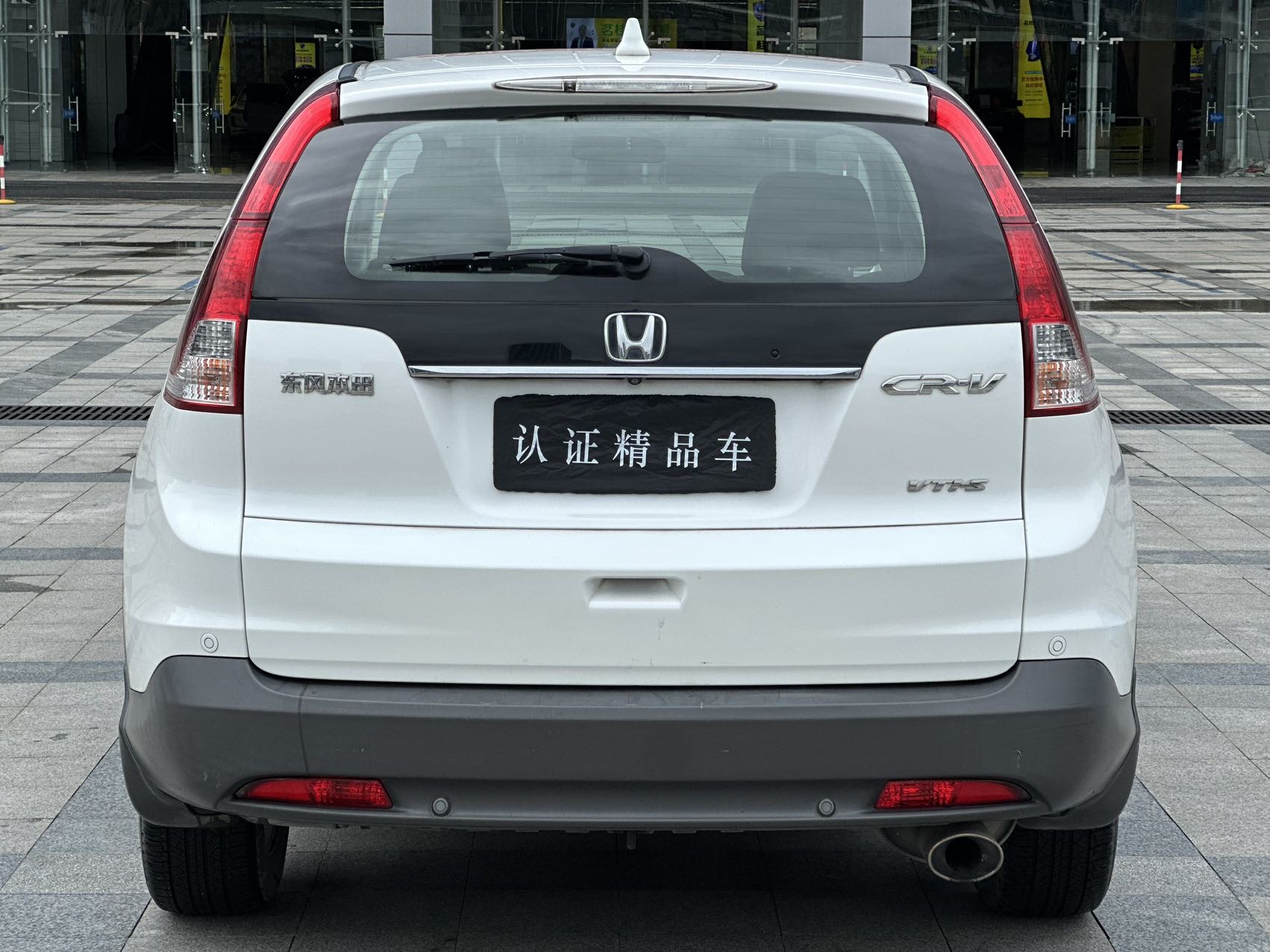 Honda CR-V 2012 car image #6