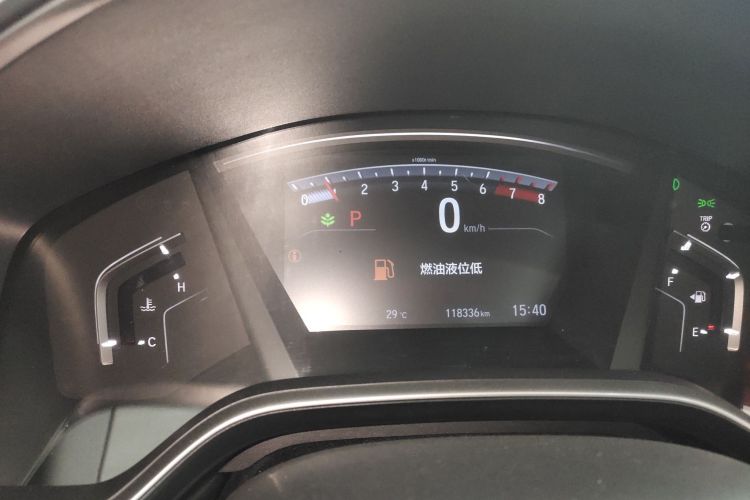 Honda CR-V 2020 car image #12