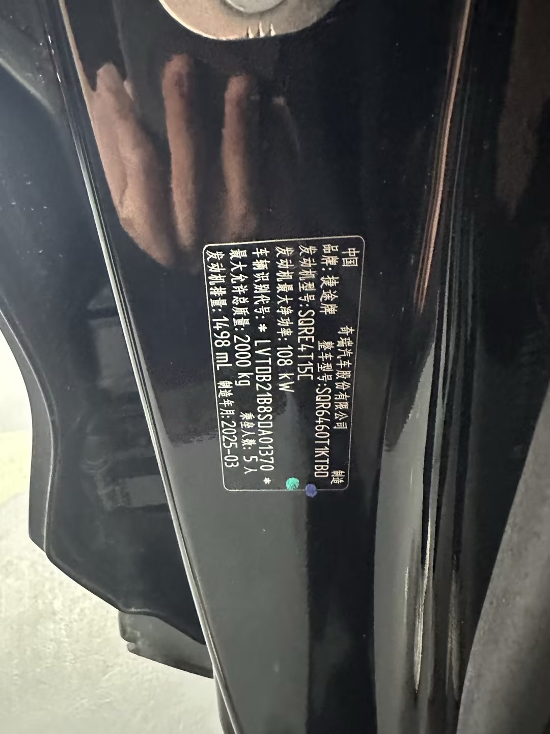 Jetour Dashing 2025 car image #14