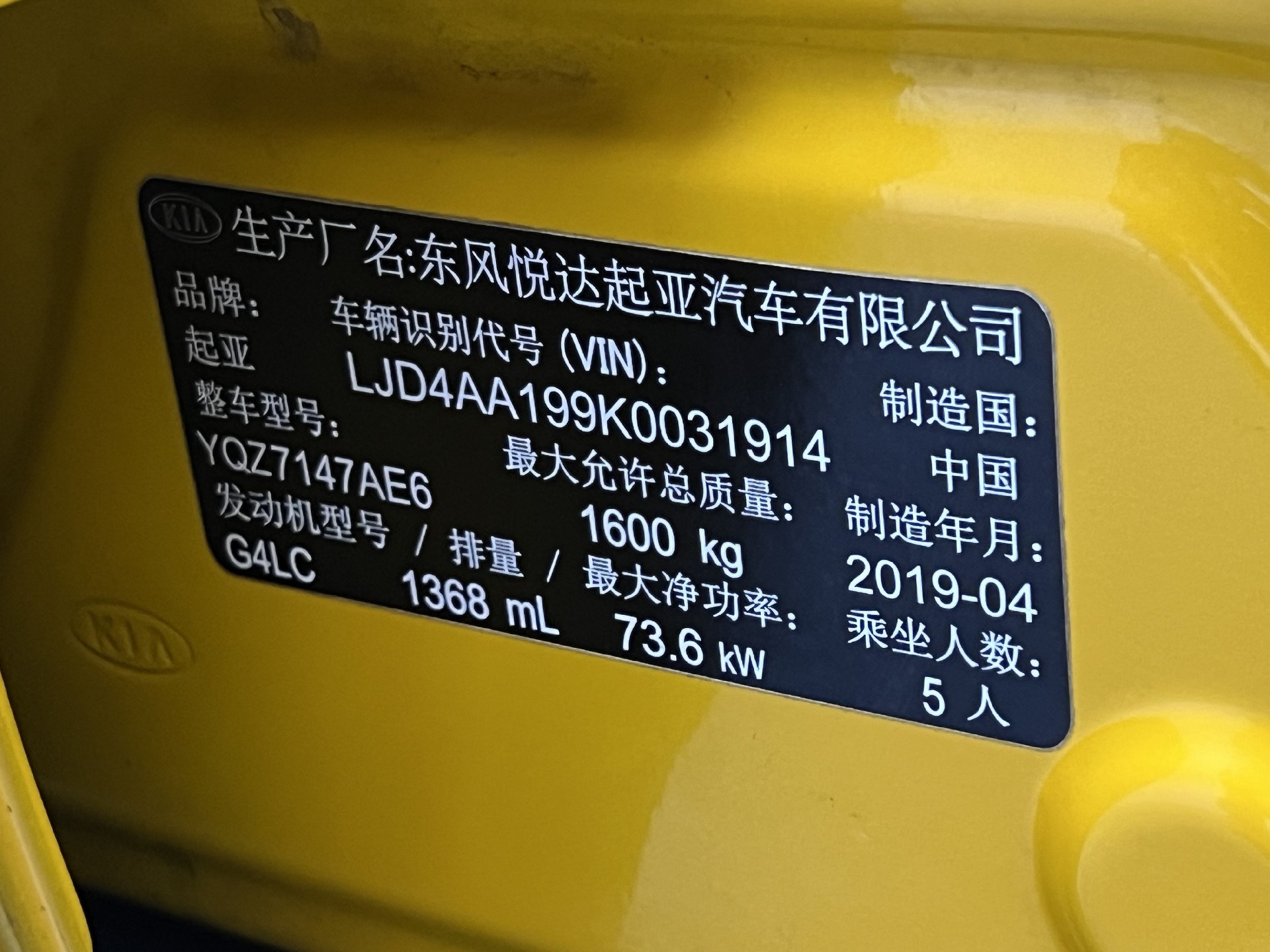 Kia KX1 2019 صورة سيارة #9