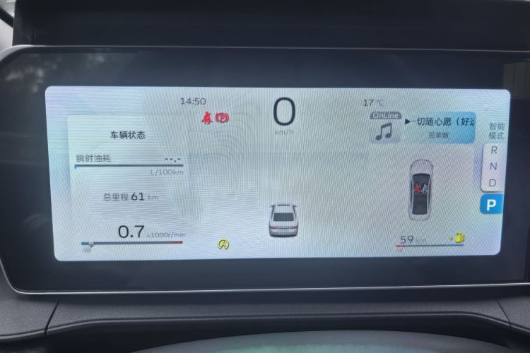 吉利汽车 缤瑞 2026 汽车图片 #8