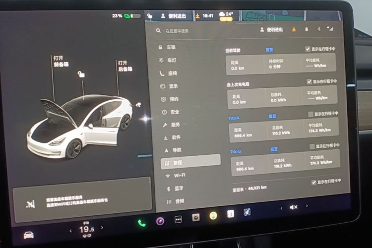 Tesla Model 3 2021 #12 Tesla Model 3 2021 car image #12