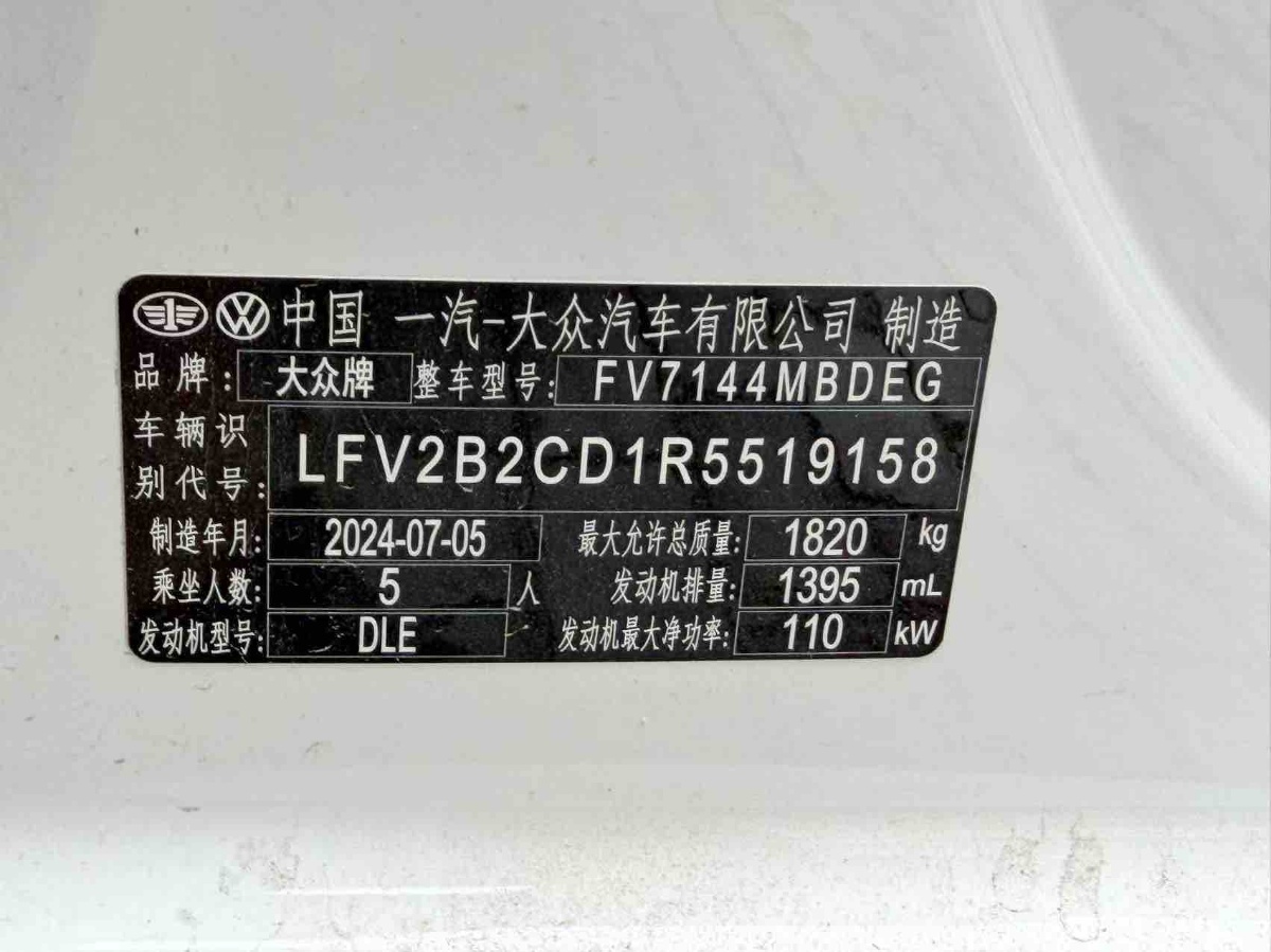 Volkswagen Golf 2025 #6 Volkswagen Golf 2025 car image #6