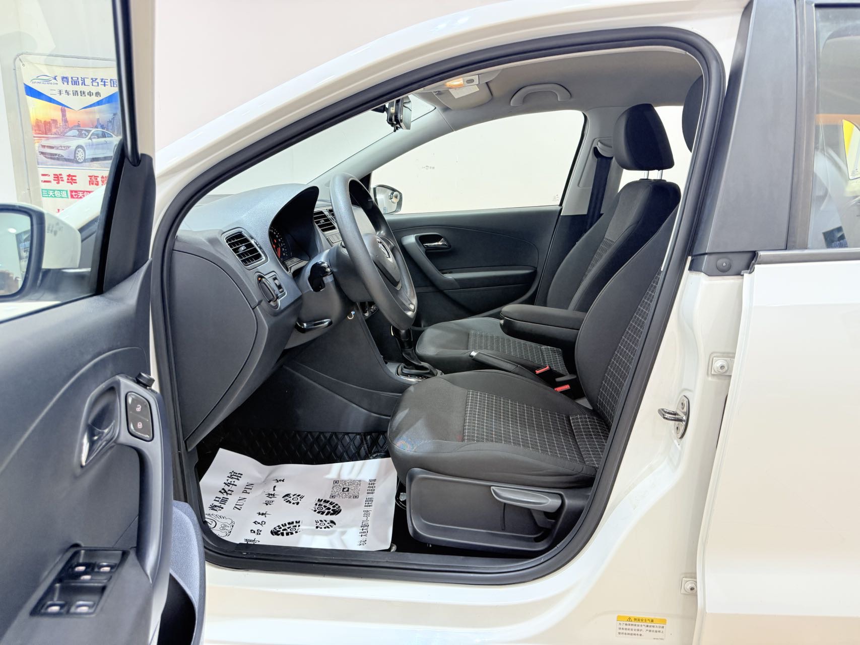 Volkswagen Polo 2014 car image #9