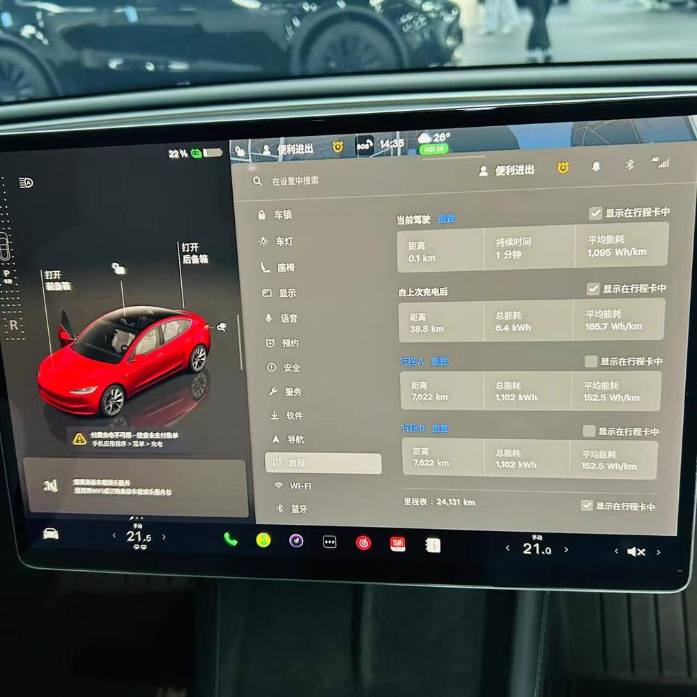 Tesla Model 3 2024 car image #7