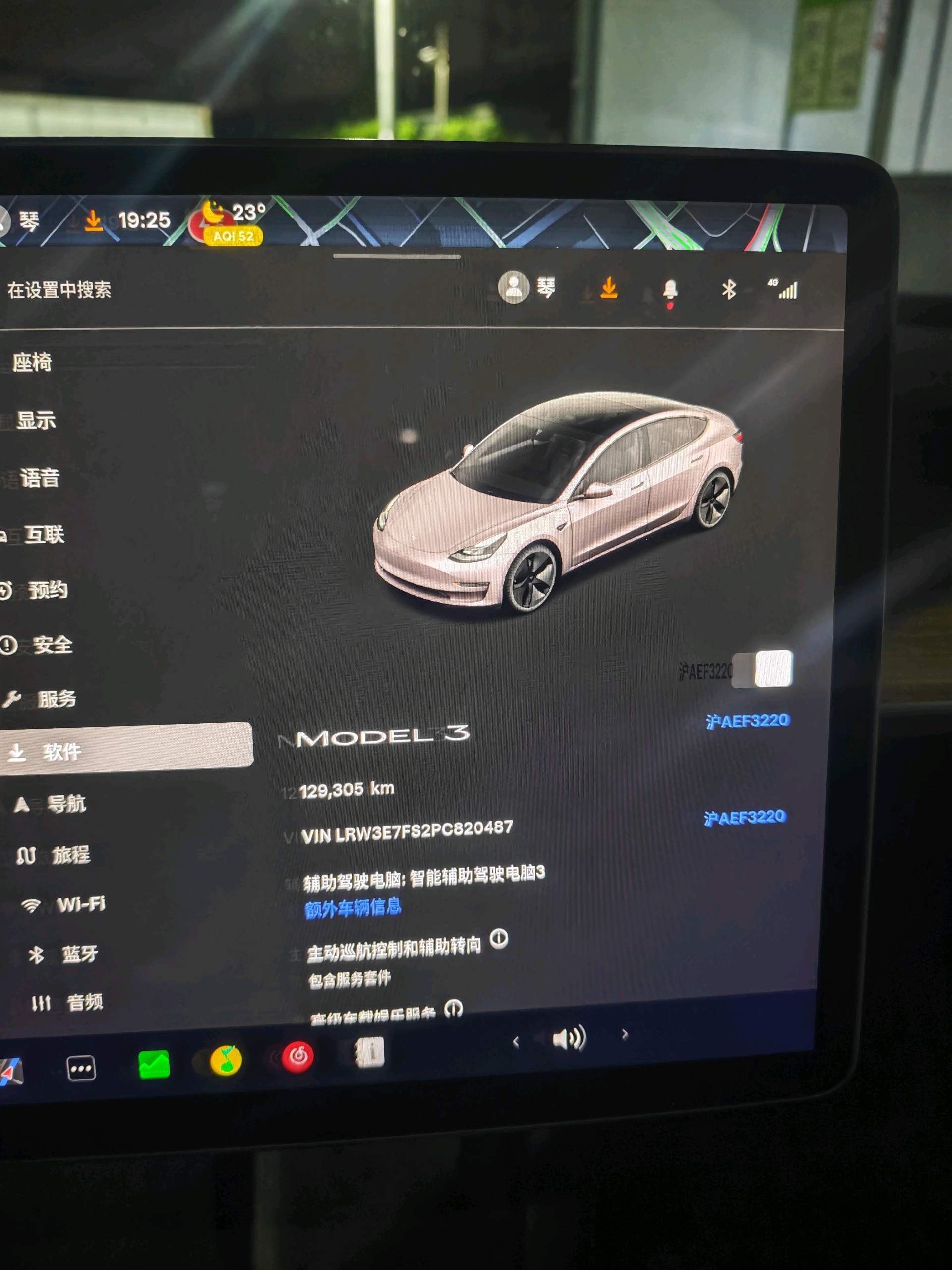 Tesla Model 3 2023 #7 Tesla Model 3 2023 car image #7