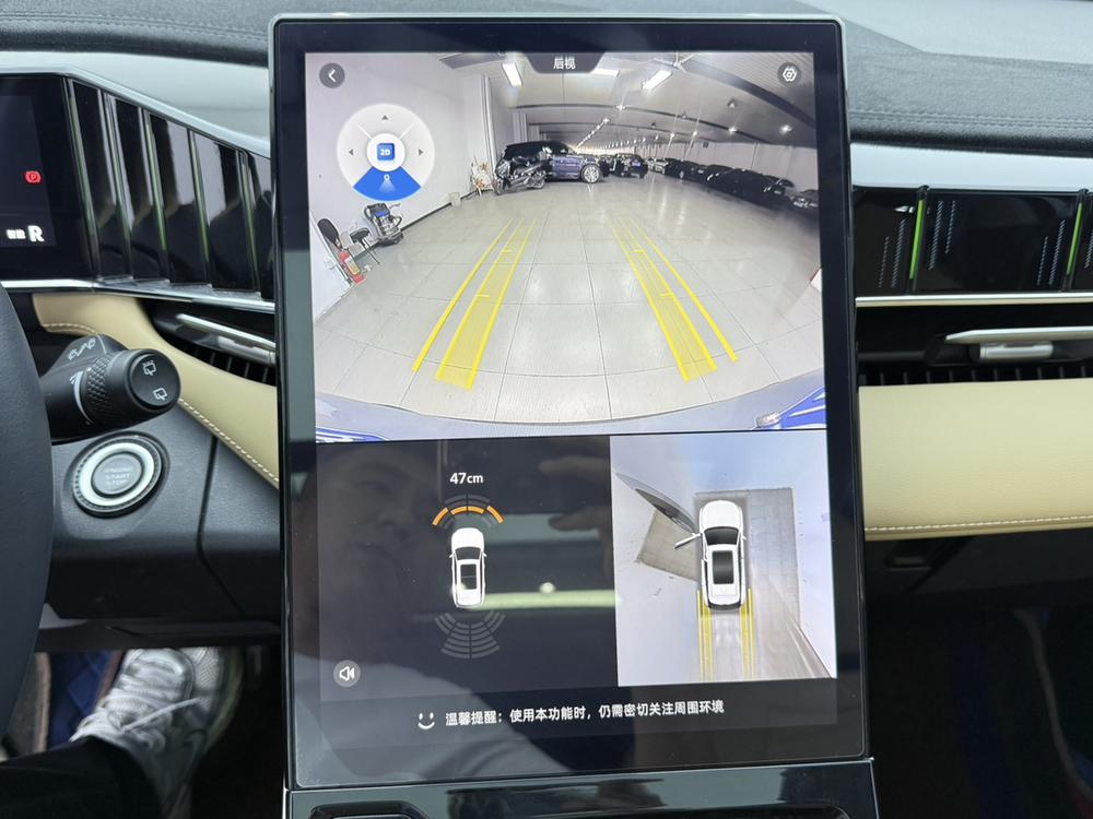 GEELY Boyue L 2024 car image #9