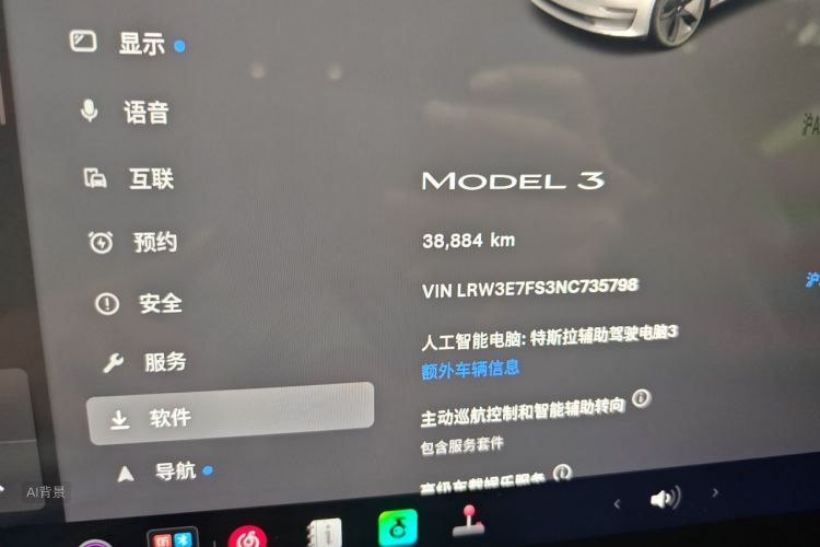 Tesla Model 3 2022 #14 Tesla Model 3 2022 car image #14