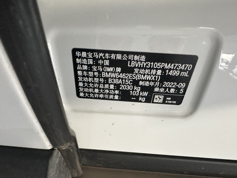 BMW X1 2022 car image #4