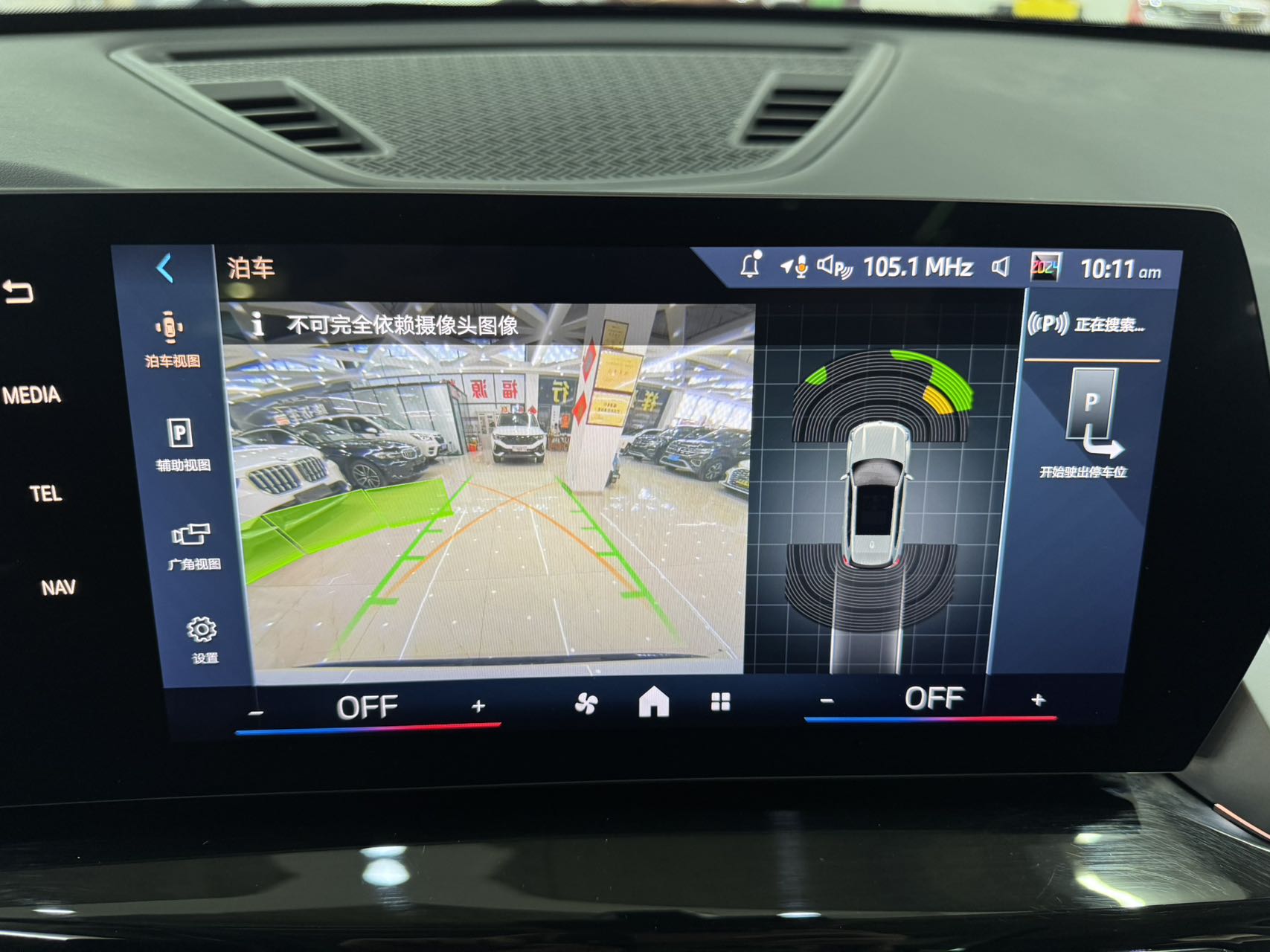 BMW X1 2023 imagem de carro #12