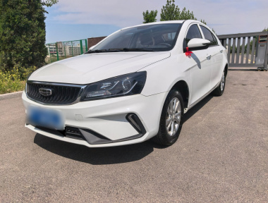 GEELY Emgrand 2021 car image 