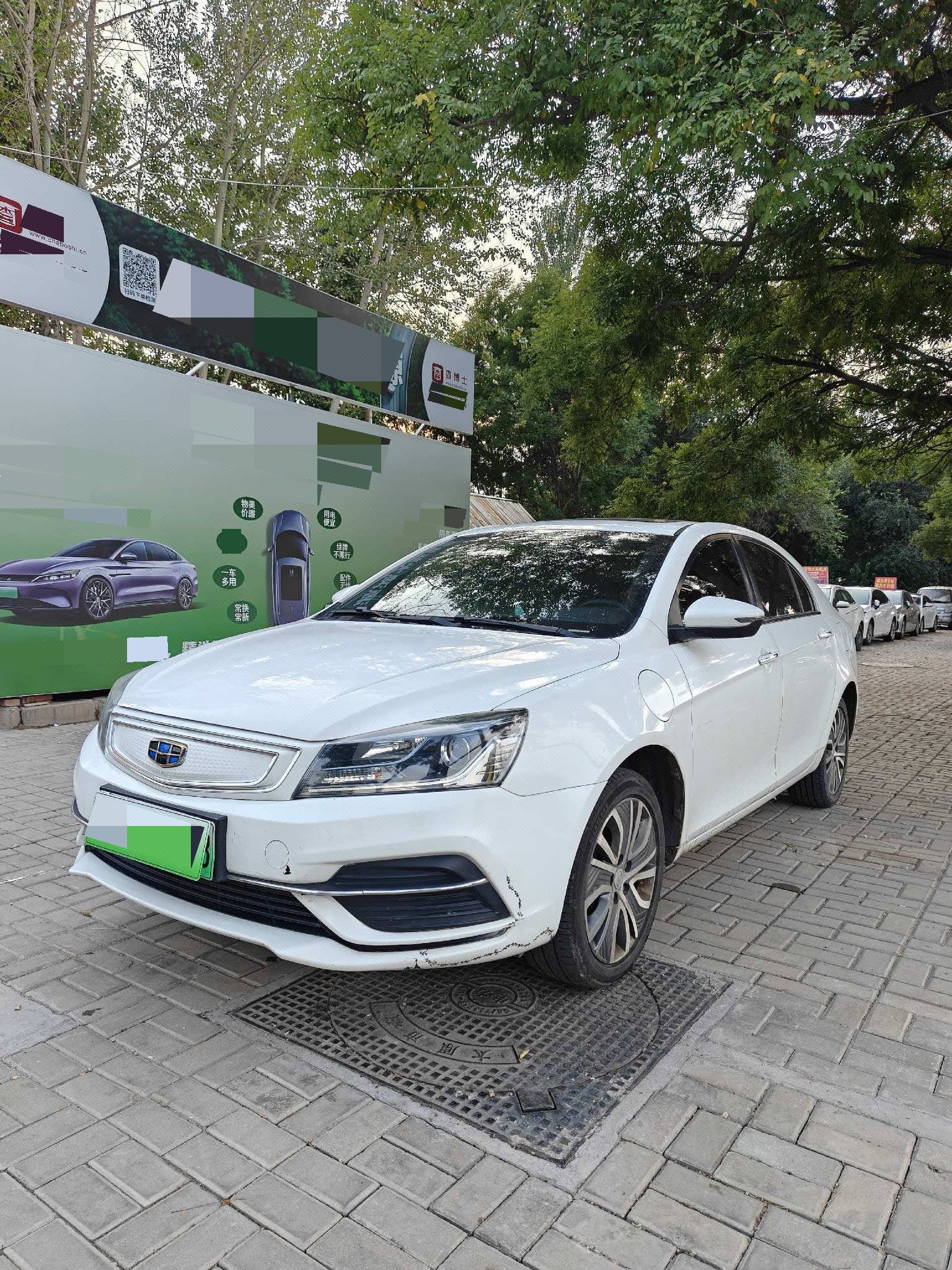GEELY Emgrand New Energy 2018 car image 
