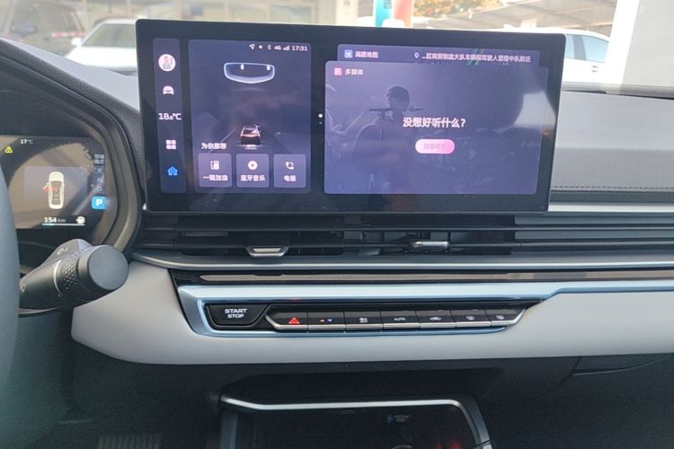 GEELY Emgrand 2023 car image #17