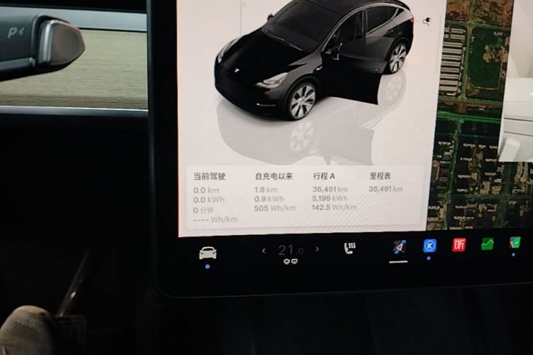 Tesla Model Y 2023 #12 Tesla Model Y 2023 car image #12