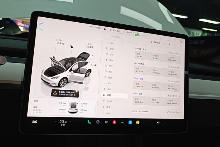 Tesla Model Y 2021 #12 Tesla Model Y 2021 car image #12
