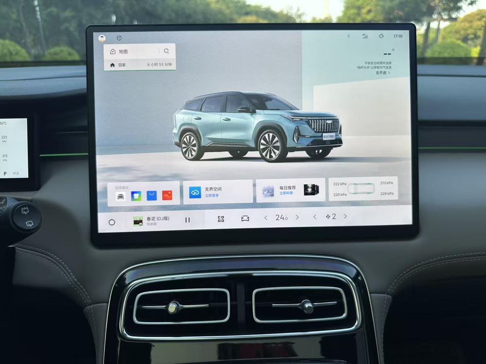 GEELY Boyue L 2025 #10 GEELY Boyue L 2025 imagen de coche #10