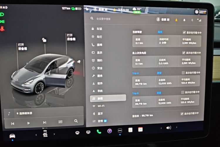 Tesla Model Y 2023 #12 Tesla Model Y 2023 car image #12