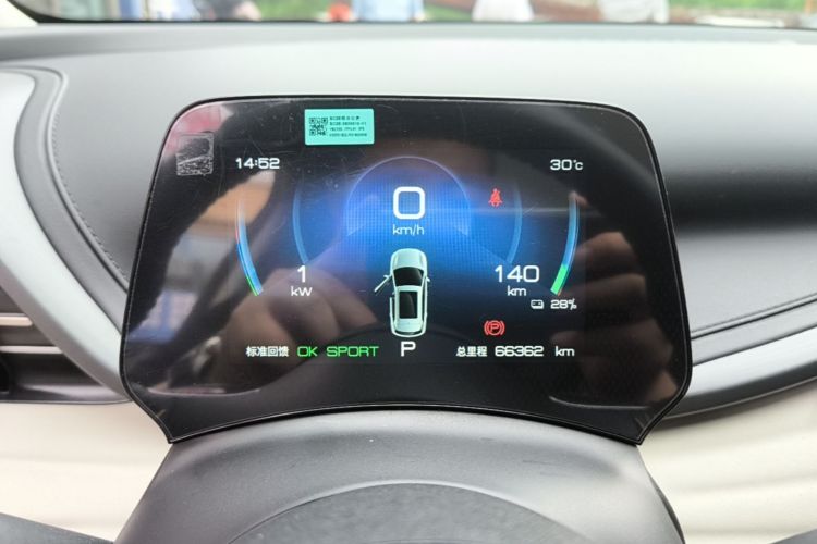 BYD Yuan Plus 2024 car image #16