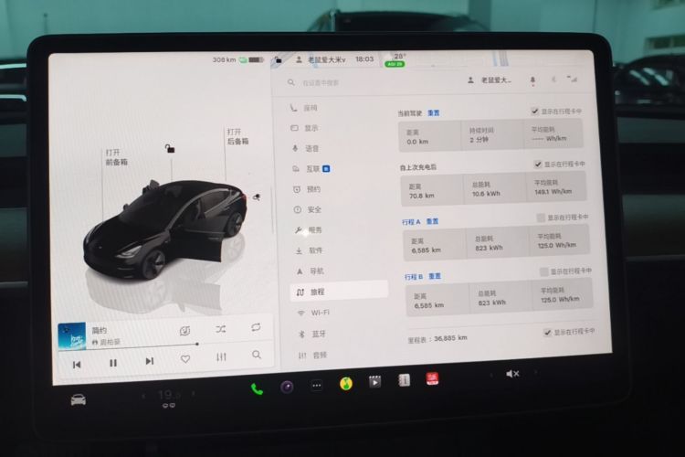 Tesla Model 3 2022 #12 Tesla Model 3 2022 car image #12