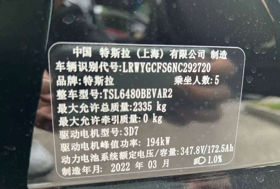 Tesla Model Y 2022 car image #8