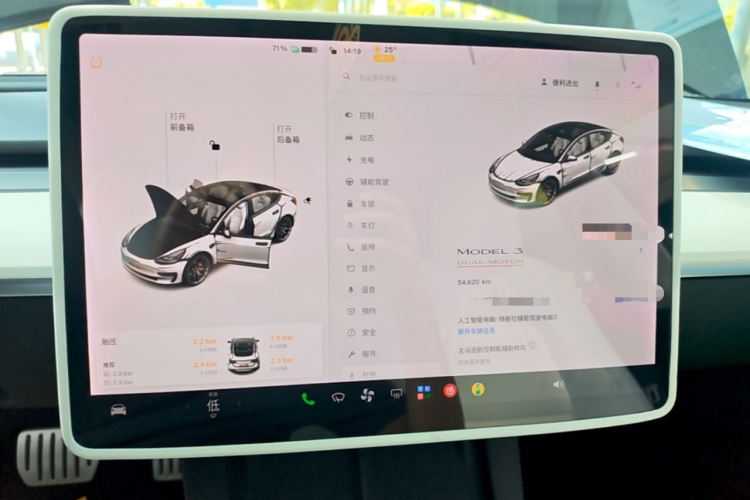 Tesla Model 3 2021 #12 Tesla Model 3 2021 car image #12