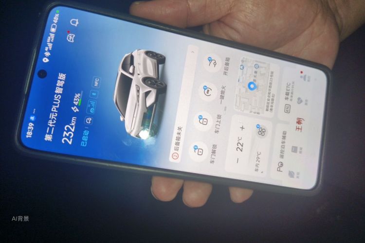 BYD Yuan Plus 2026 car image #10