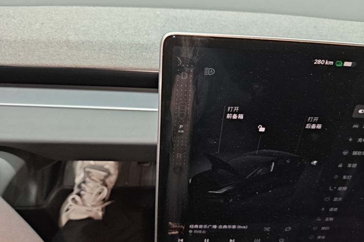 Tesla Model 3 2023 imagem de carro #14
