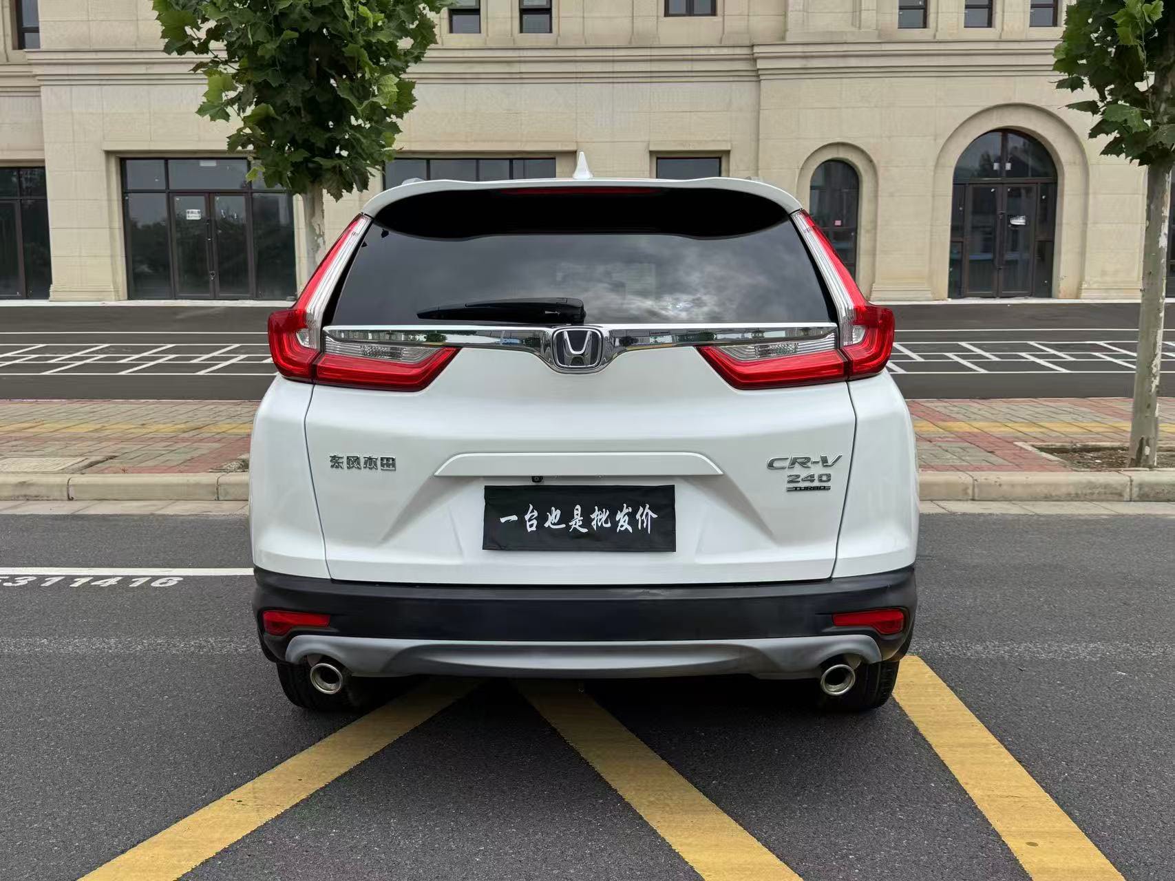 Honda CR-V 2018 car image #8
