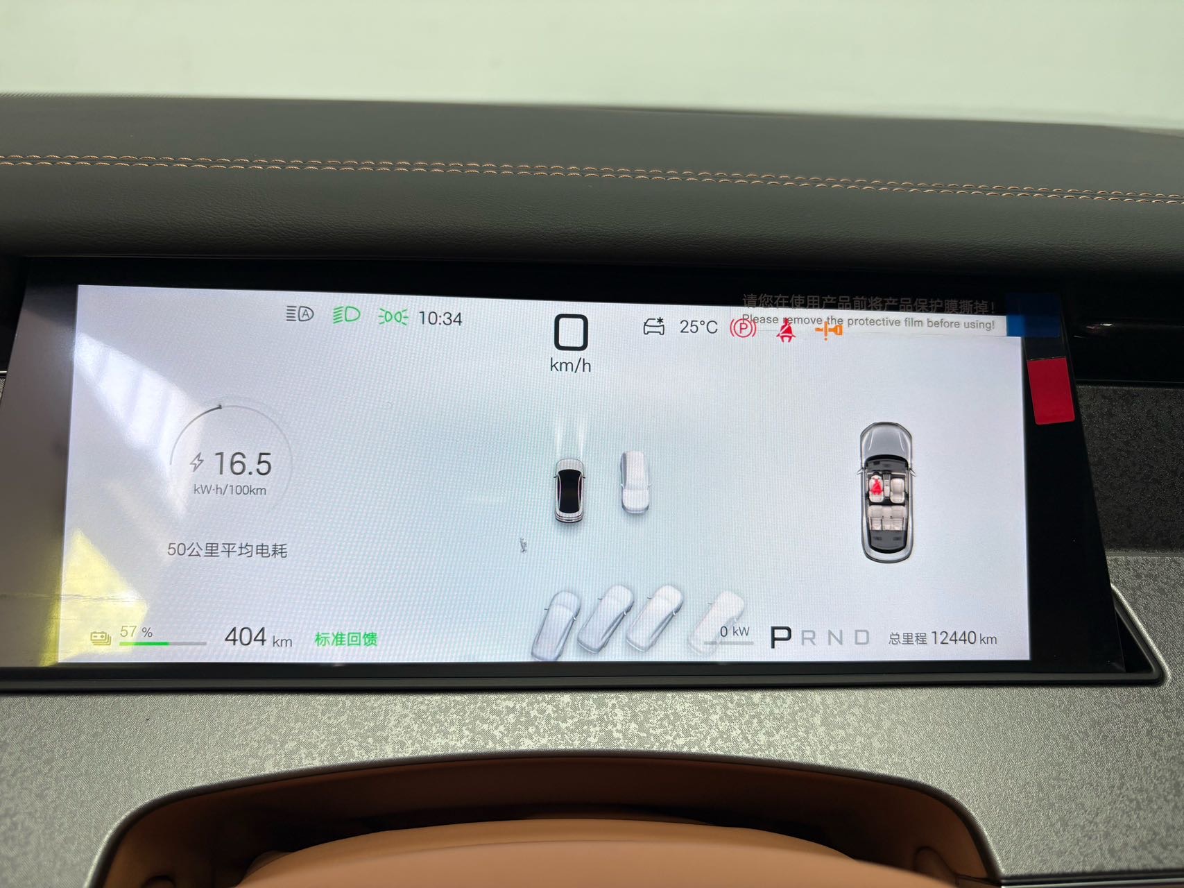 BYD HanL 2025 изображение автомобиля #16