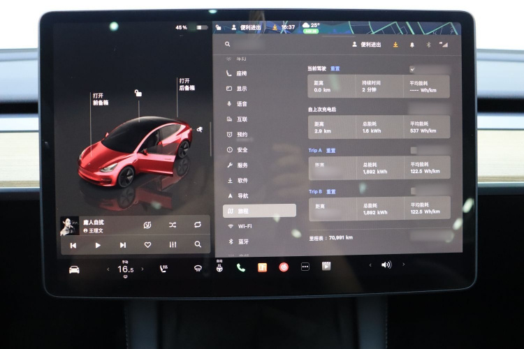 Tesla Model 3 2023 #14 Tesla Model 3 2023 car image #14
