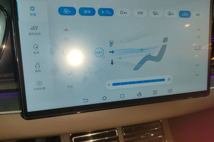 BYD Han 2023 car image #13
