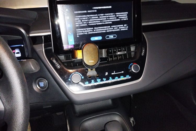 Toyota Corolla 2023 immagine di auto #13