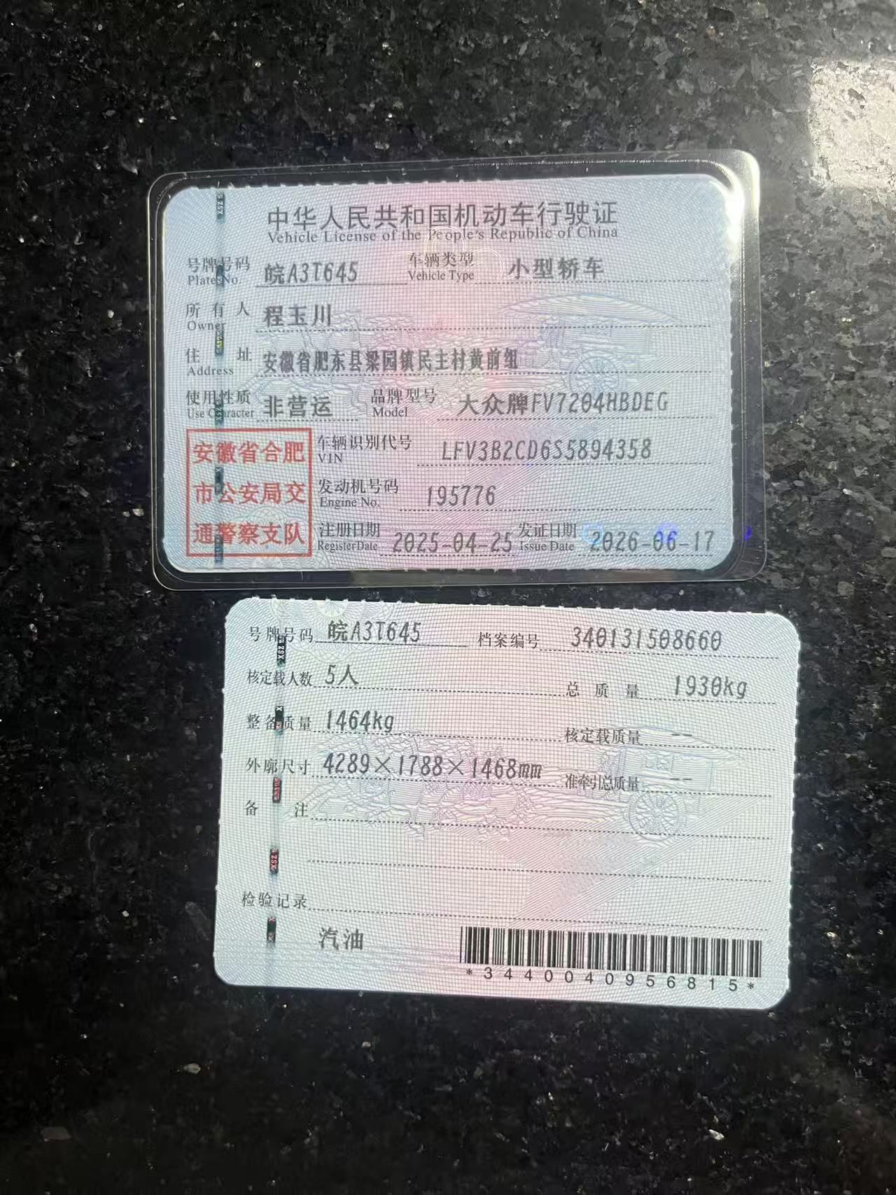大众 高尔夫GTI 2025 汽车图片 #10