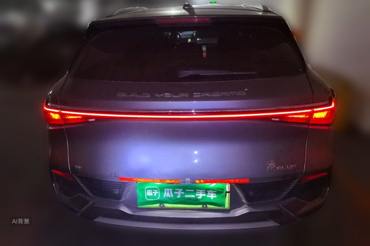 BYD Yuan Plus 2022 #6 BYD Yuan Plus 2022 immagine di auto #6