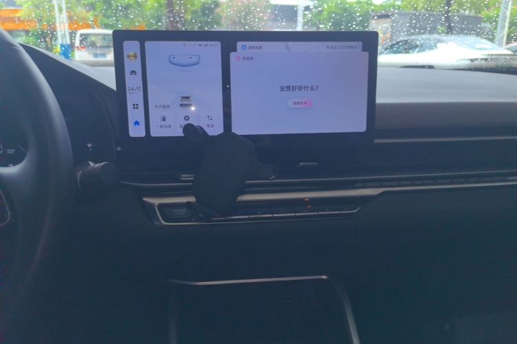 GEELY Emgrand 2023 car image #13