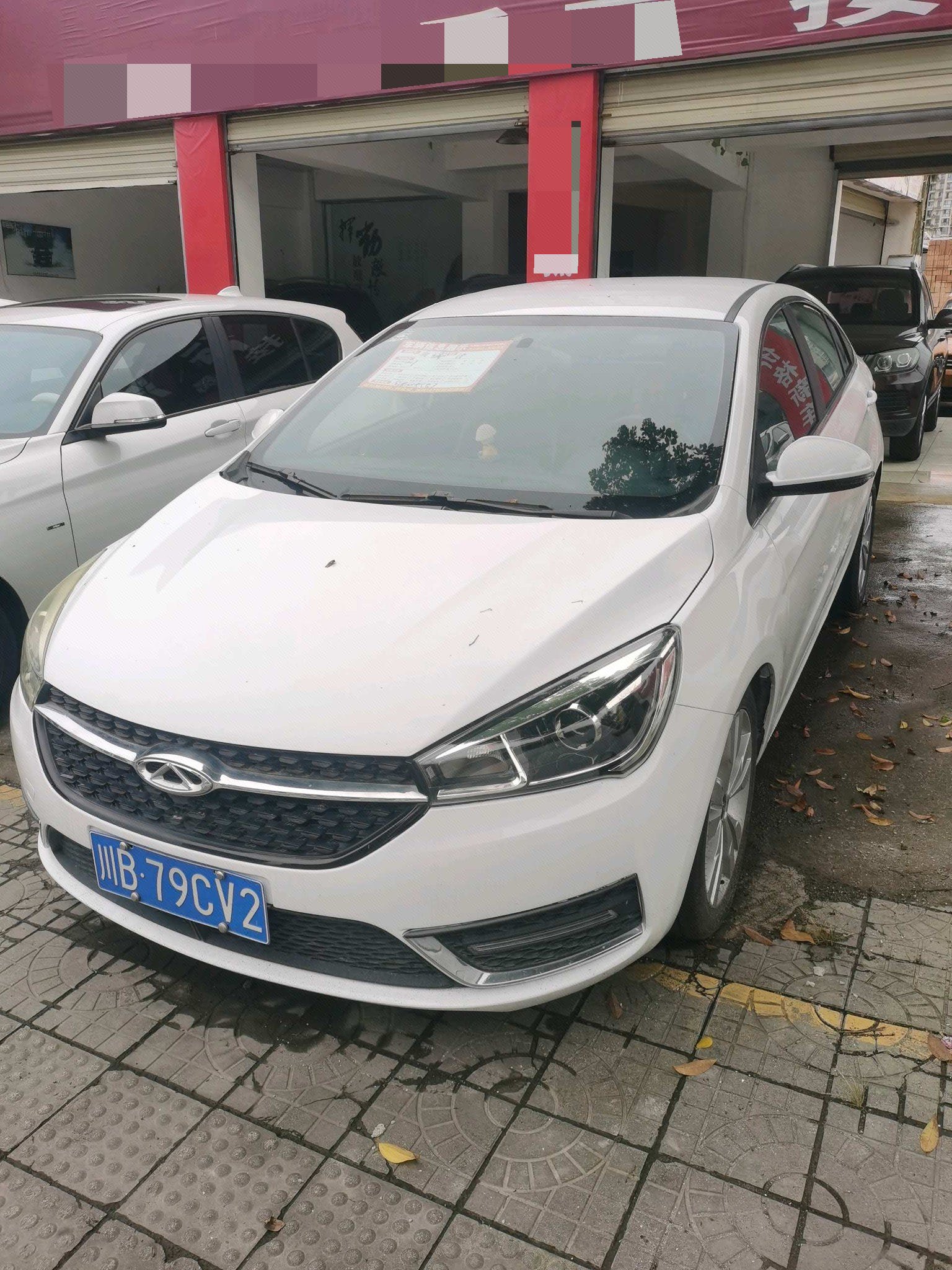 Chery Arrizo 5 2017 Chery Arrizo 5 2017 car image