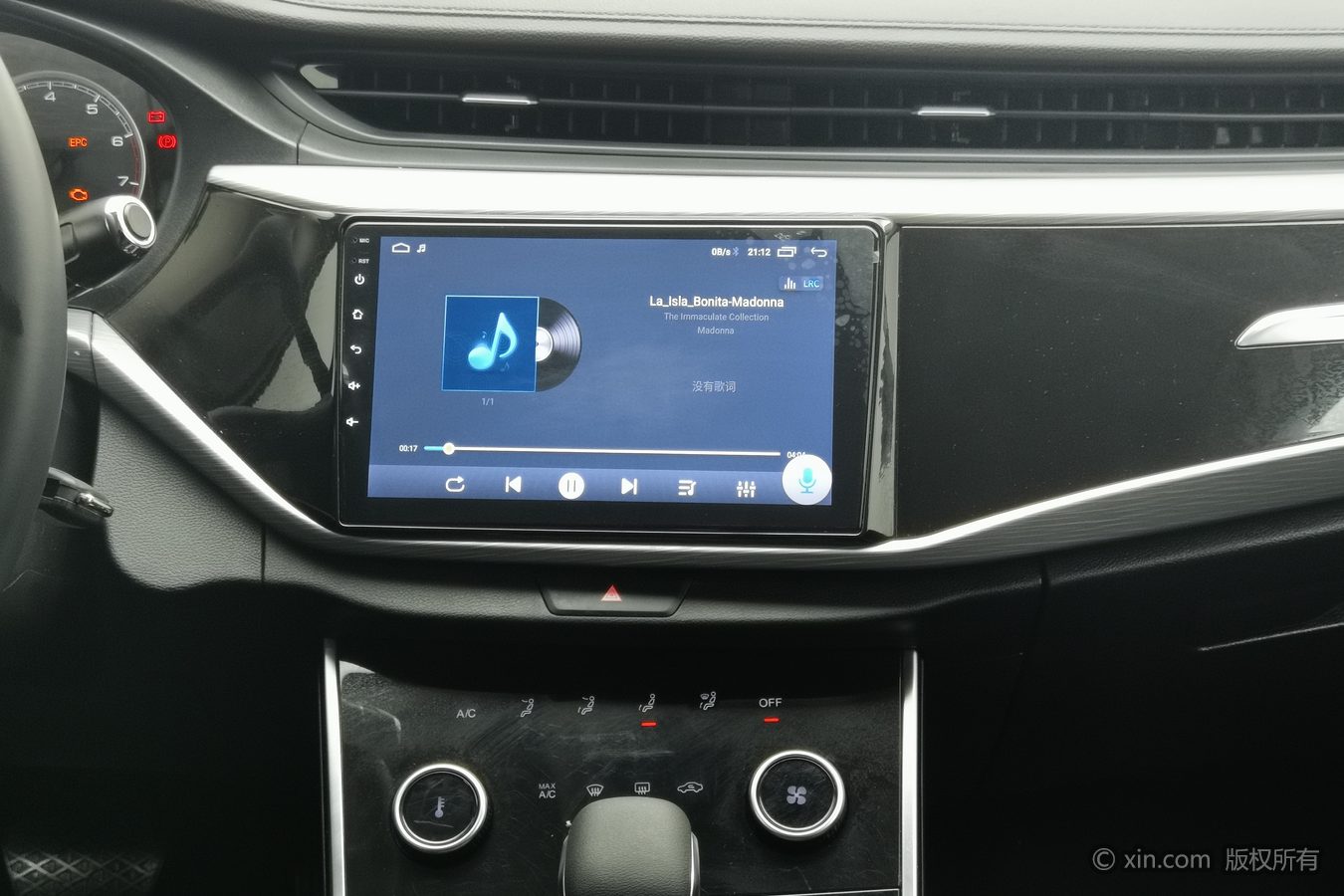 Chery Arrizo 5 2025 imagen de coche #13